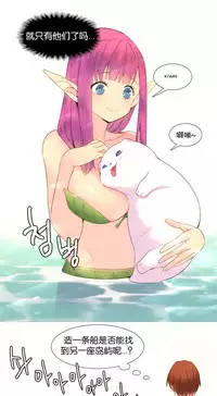 [Rozer] A World that I Rule | 我统治的世界 Ch.1-25 [Chinese]