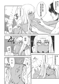 (C86) [REFLECTION (U-hi)] ADAPT [Chinese] [theoldestcat汉化]