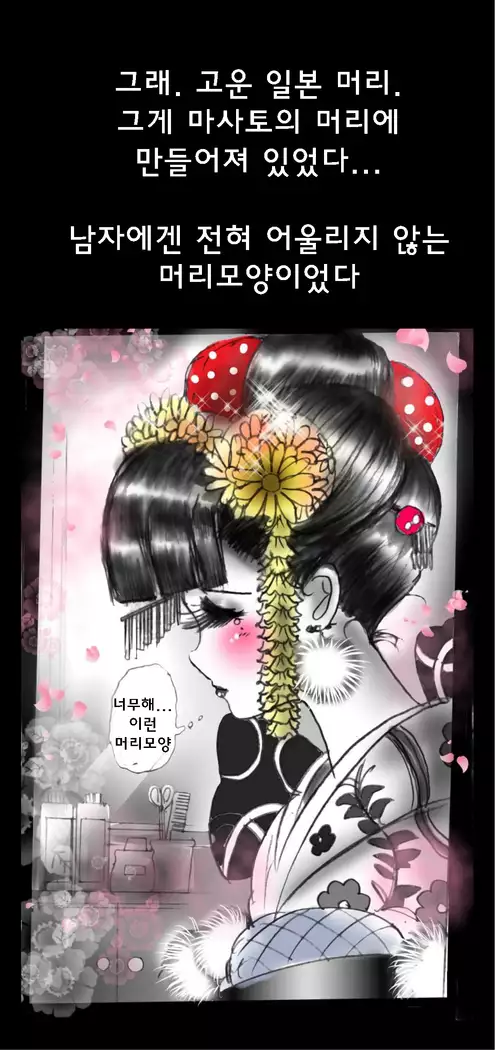 Shin Kyousei 5-nen Make 신 강제5년 메이크