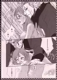 [Funny*Devil] 3S (Bleach)
