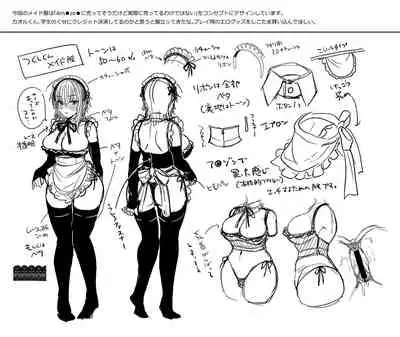 [UTEN+ (Uten Ameka)] Ore no Shinyuu wa TS (Seitenka) Taishitsu 2 ~Nyotaika Osananajimi to Maid Play Suru Hanashi~ [Digital]