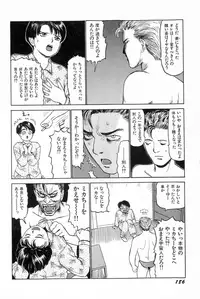 [SABE] Attachment de Go!!