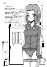 (C71) [valssu (Charu)] RainBow (Code Geass)