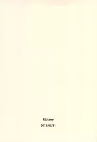 (Nikudarake!!!!!! Gachinko Butoukai in chaos) [R2 (Sarry)] MARINE DRILL (One Piece)