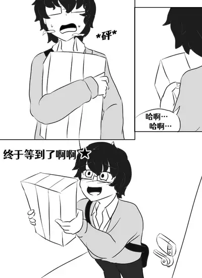 [Vel]Lucia's Present♥[Ongoing][Chinese] [Aelitr个人汉化]