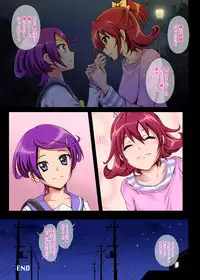 [Cyclone (Izumi, Reizei)] Cyclone no Full Color Pack 3 "Dokki-Doki" (Dokidoki! Precure)