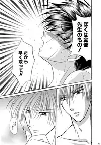 [Studio Dimple (Tsumugi Kyuuta)] Bishounen Kinbaku Nisshi Soushuuhen 2 [Digital]