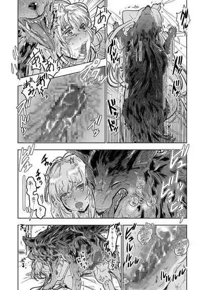 Juujin Ou no Ai ～Kizu no Ouhi wa Kyorou to Banu～