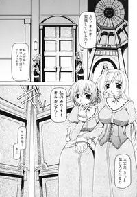 [Minako Nami] Futanari - androgynous