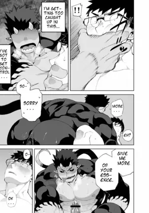 Akuma no Kare | My boyfriend is a demon