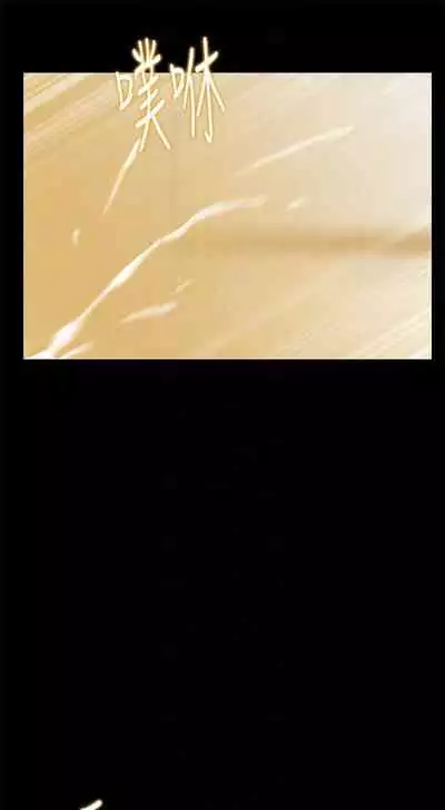 老婆的閨蜜 1-91