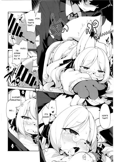 School Guide [English}