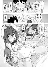 Action Pizazz 2017-03 [Digital]