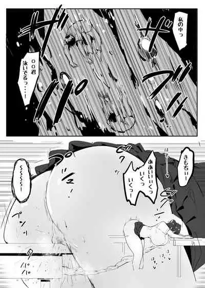 [Marushamo] Various comics and oneshots