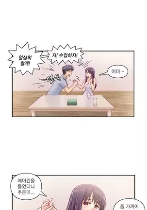 Wrath of the Tutoring Ch.1-36