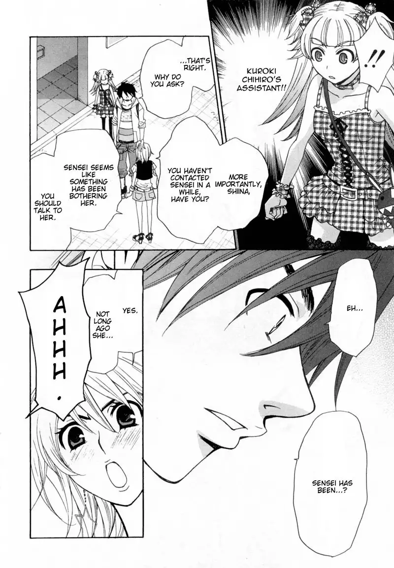 Kanojo wa Kannou Shousetsuka ch24