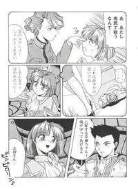 [Anthology] Girl's Parade Scene 1 (Various)