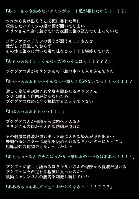 Otomodachi no Tsukurikata!!