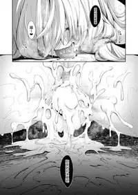 [Petapan (Akino Sora)] Isekai Kita no de Mahou o Sukebe na Koto ni Riyou Shiyou to Omou [Chinese] [我尻故我在個人漢化] [Digital]