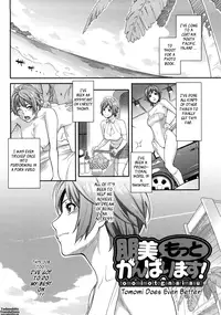 [Mikami Cannon] Icchau Karada | Orgasmic Body Ch. 1- 5 [English] [Decensored]