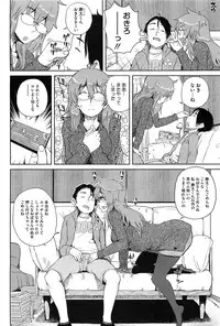 COMIC HOTMiLK 2011-11