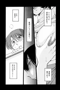 [TsuyaTsuya] Hadaka no Kusuriyubi 1 [Digital]