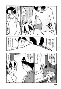 [Sakurami Hiroki] LUST