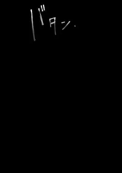 [Tsubahaku Pieta (Akino Mori)] Jigoku Futago ni Yome Netorarete Kyousei Kimeseku [Digital]