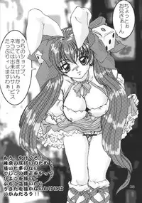 (C60) [CRAFTWORKs (Various)] Nekomimi Maid Robo Nyo II (Zoids, Nadesico)