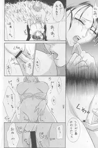 (C64) [R-I-P (Mochizuki Ayako)] Stand by me (Final Fantasy X-2)