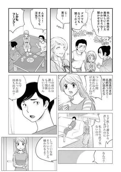 絶倫オネエはナカでイかせる～しゃぶり尽くすまで逃がしてあげない【完全版】