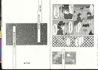 [Anthology] Dennou Butou Musume (Various)