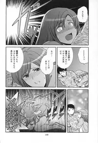 [SHOU AKIRA] RENAI KENNAI