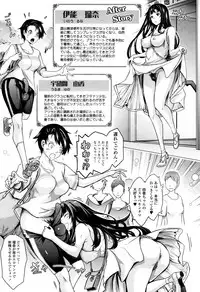 [TANA] Roshutsu Collection