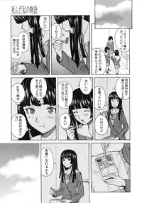 [Fuuga] Shinda Watashi no Monogatari Ch.1-6 (Complete)