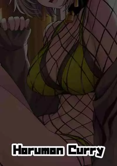 [Horumon Curry (Tobimura)] Yuiitsu Muni no Mono nan Dakara (Girls' Frontline) [Chinese] [空気系☆漢化]