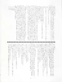 (C65) [INFINITY-FORCE (Various)] BL Are Go!! (Machine Robo Rescue)