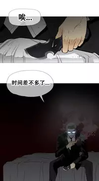 HouseHold Affairs 【卞赤鲤个人汉化】1~29话（持续更新中）