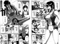 [Fue] Fella Hame Lips | 愛口交套弄的美唇 [Chinese]