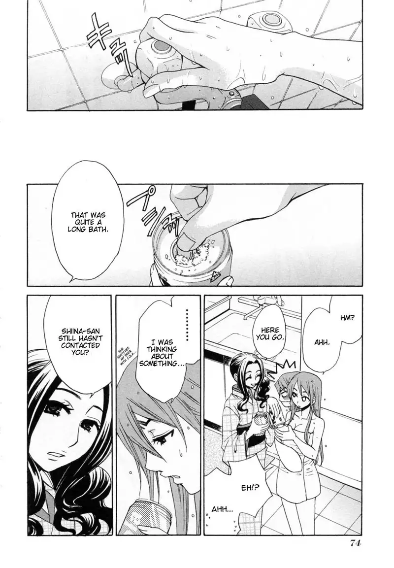 Kanojo wa Kannou Shousetsuka ch24