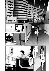 [usi] OMAKASE NURSE FORCE [Digital]