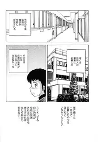 [Mumei] Shoujo-tachi no Ingyaku