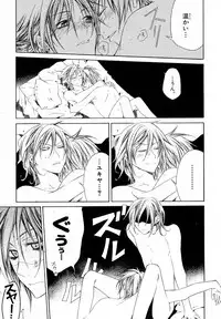 MAGAZINE BE×BOY 2007-09