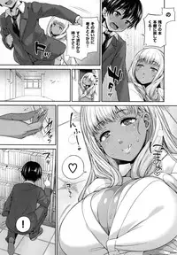 [Mario] Zettai Muteki Shoujo