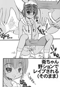 [Kansai Kemono Rengou (Hiyo Hiyo, Mita Kazuo)] Kamo No Ka Tsueshin (Black Cat, Bleach, Naruto, Akira)