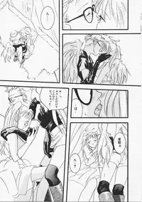 [Yonekura Kengo] Dog Style