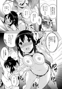 [Petenshi] Onnanoko no Mannaka [Digital]