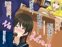[Azi Dahaka] Josou Shounen NTR Imouto no Kareshi wa Ore no Kanojo