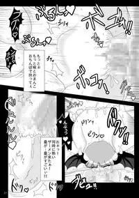 [Yuzuponz (yasumon)] Saigo no Itteki made Shiborasete Morrigan no Sukebe Sugiru Jittai (Darkstalkers) [Digital]