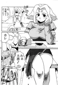 (C60) [Machwing (Raiun)] Zoichichi (Zoids)